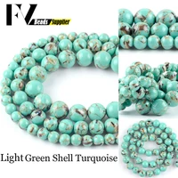 natural round beads 4mm 12mm light green shell turquoises howlite stone beads for jewelry making handmade bracelets accessories