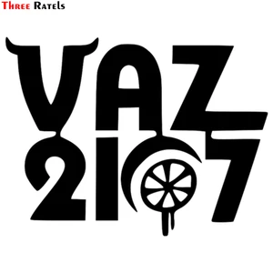 Three Ratels TZ-1026 15*19.7см 1-4шт  ваз 2107 прикольные  виниловые наклейки на авто наклейки на машину наклейка для авто