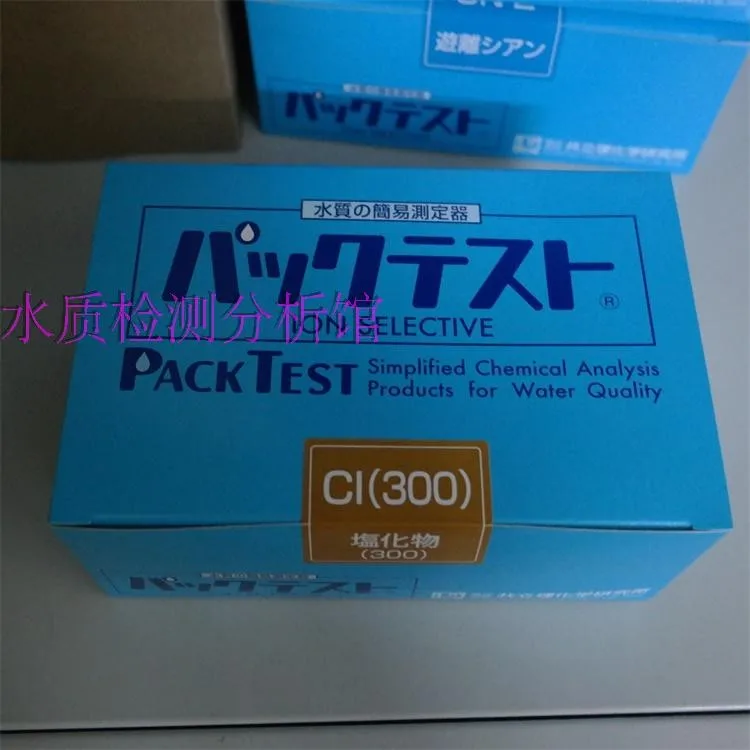 

High Concentration Chlorine Testing Agent WAK-Cl(300) Water Ion Testing Package