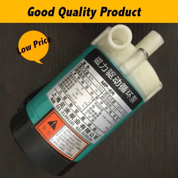 Семейный Электрический циркуляционный насос с магнитным приводом