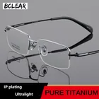 BCLEAR суперсветильник оправа для очков, оптические очки, оправа для очков, мужские классические полуоправы, высококачественные очки