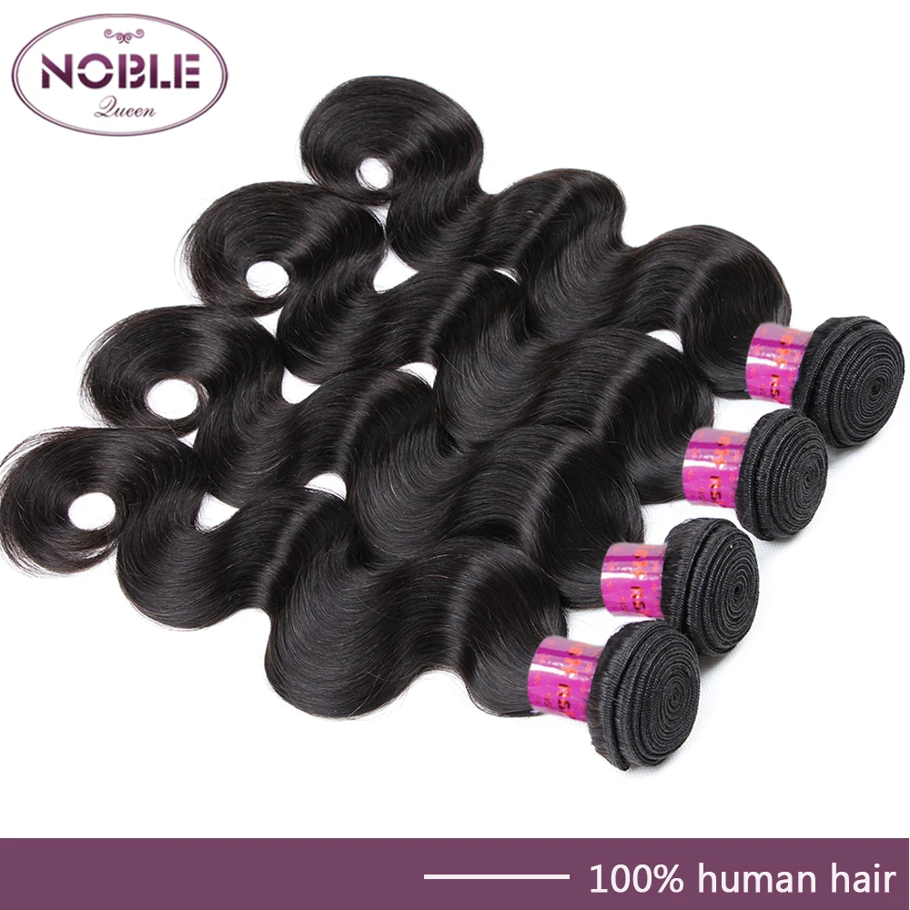 4 ШТ. Много 7А Бразильского Виргинские Волос Объемной Волны Необработанные