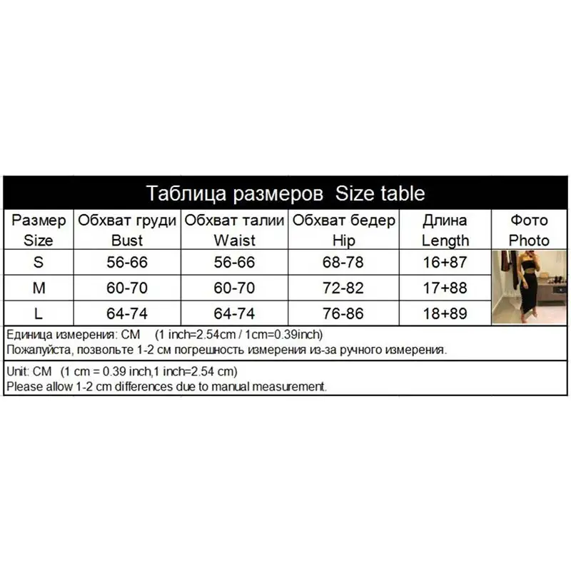 Женский спортивный костюм модный однотонный из 2 предметов (топ + юбка) на ремешке