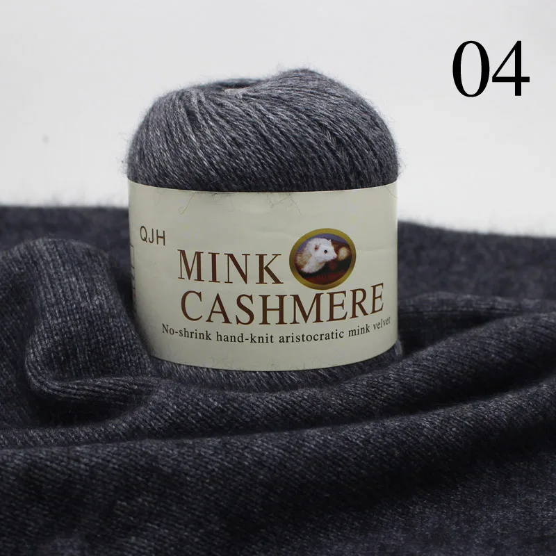 04 darkgray yarn Лучшее качество, норковая шерстяная пряжа, Монгольская мягкая кашемировая пряжа, ручная вязка, пряжа для вязания, Шариковая пряжа для шарфов, детская трикотажная пряжа - Цвет: 04 darkgray yarn