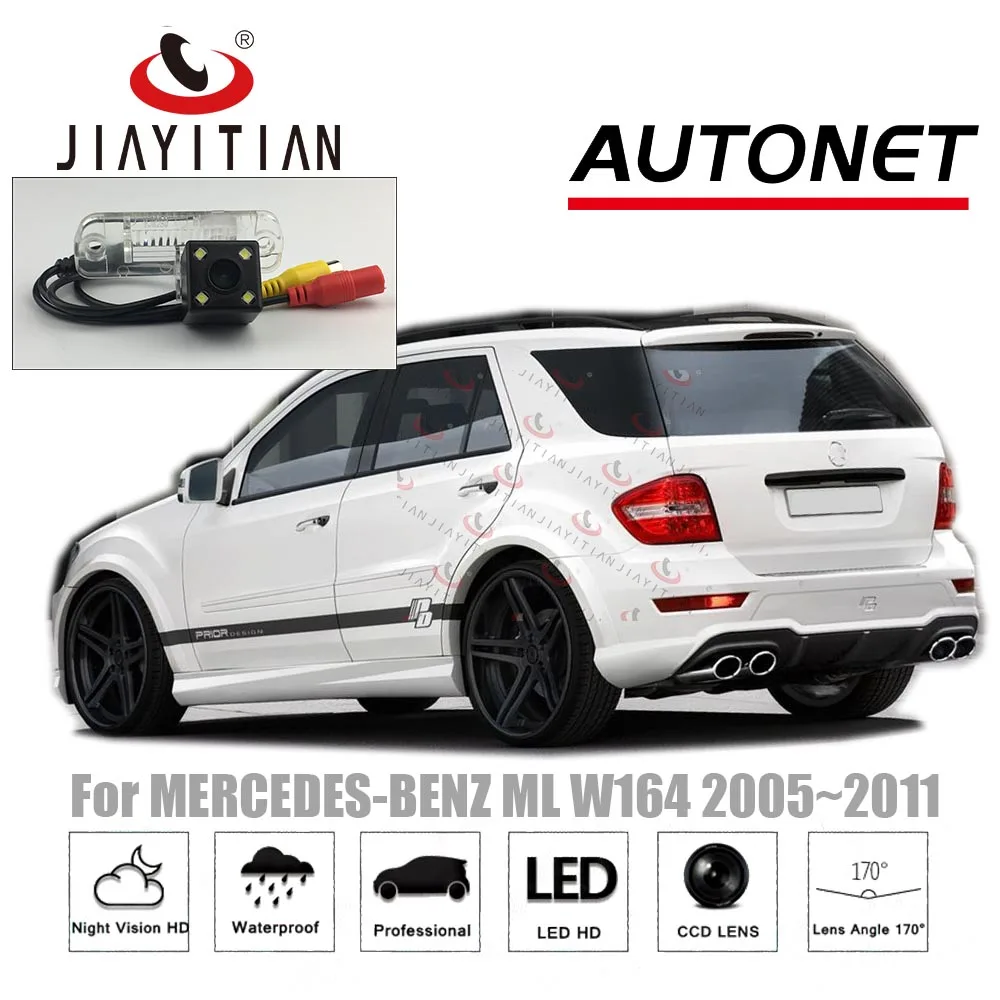 

Камера заднего вида JIAYITIAN для Mercedes Ml W164 Benz ML300/400/250/350/ML63 AMG 2005 ~ 2011 CCD/ночного видения/резервного копирования