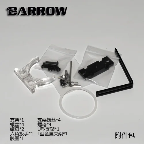 

Barrow Water Cooling T Virus Reservoir with D5 MCP655 Pump Top PD5YKT280 280mm Black Top Cover
