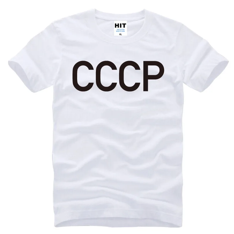 Для мужчин s CCCP простая одежда с надписями футболка 2018 новый короткий рукав