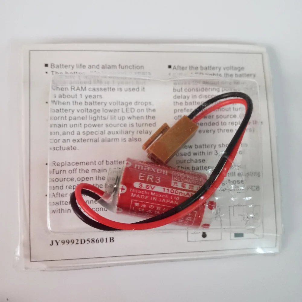 5 шт./лот новый оригинальный для MAXELL ER3 14250 ER14250 PM-20BL 3 6 В литиевая батарея ПЛК
