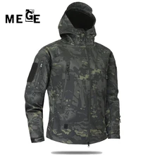 Мужская куртка с капюшоном MEGE камуфляжная теплая спортивная из