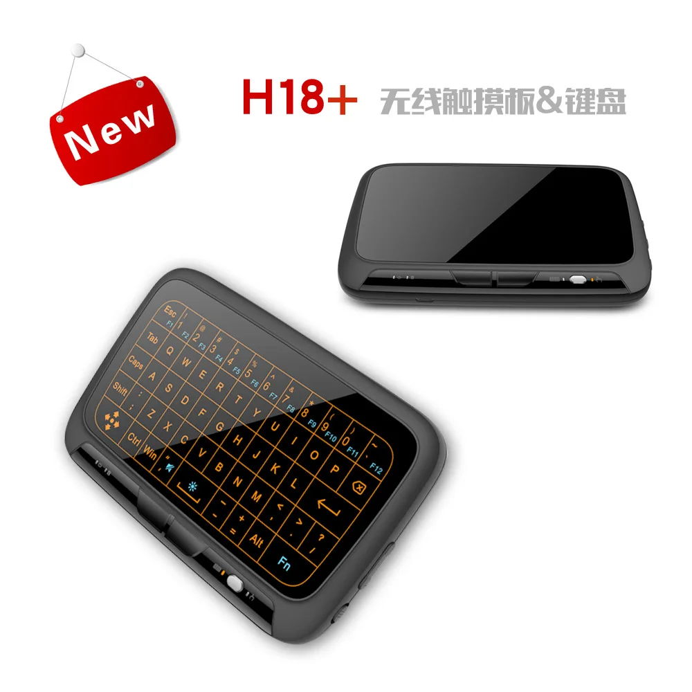 H18 plus клавиатура 2 4G беспроводная сенсорная с подсветкой air mouse тачпадом Mouse для Smart