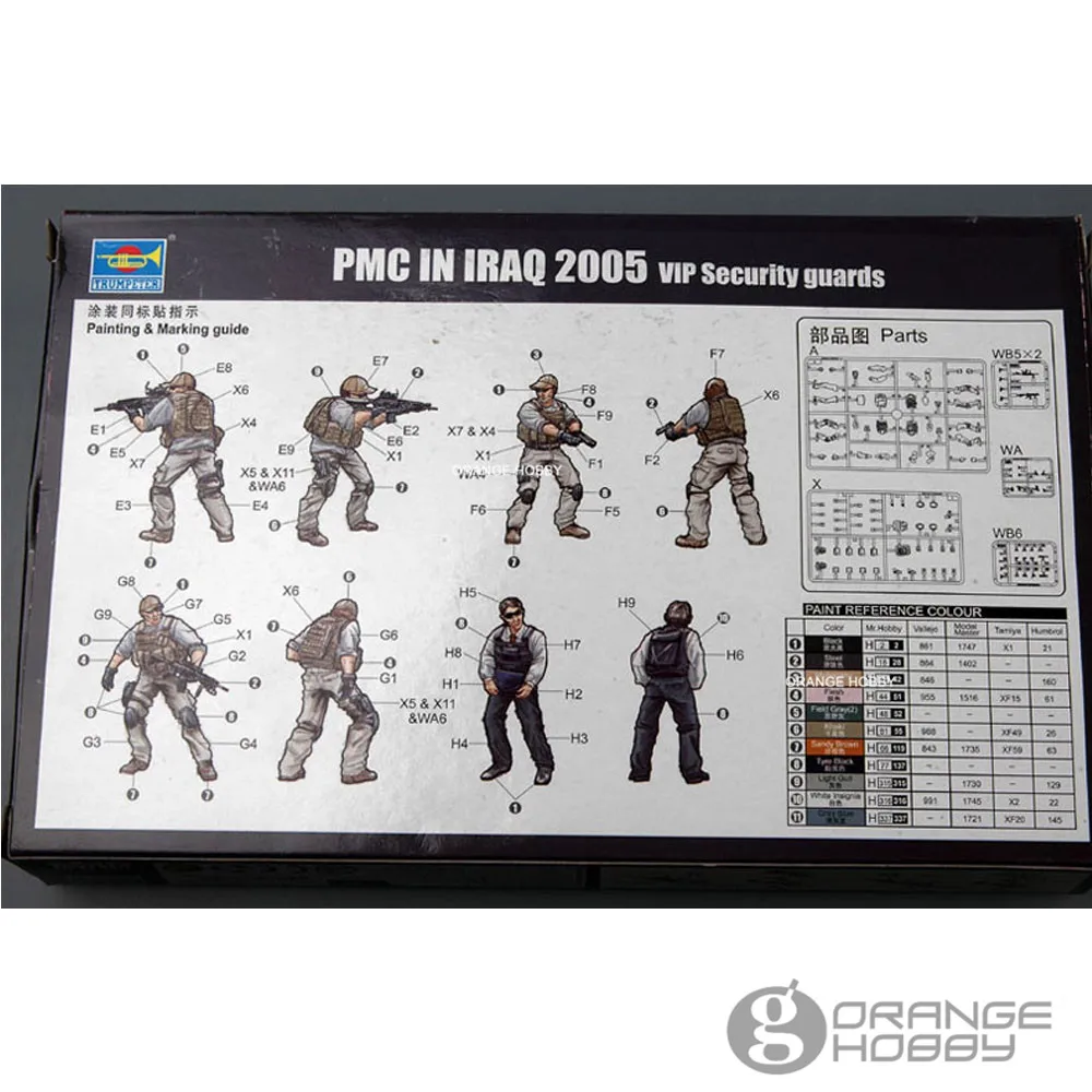 OHS Trumpeter 00420 1/35 PMC VIP охранники безопасности в Ираке 2005 г. Миниатюрные сборочные
