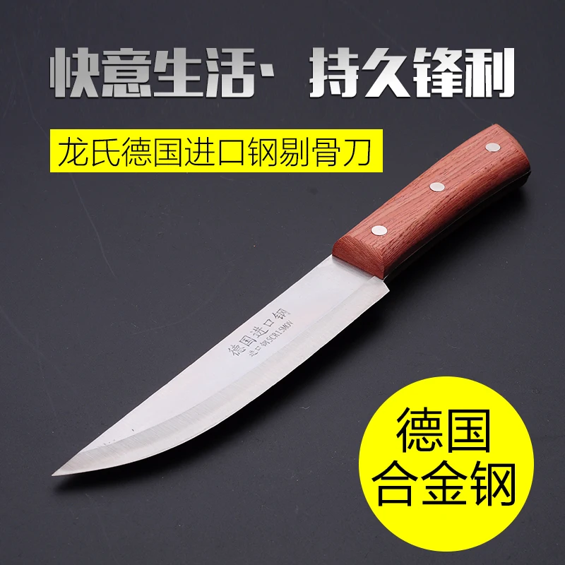 Бесплатная доставка кованый профессиональный нож для костей убоя свиней овец