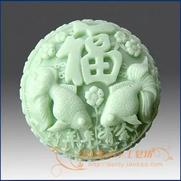 

Chinese style goldfish Silicone Soap mold DIY Carft 3d soap molds S057