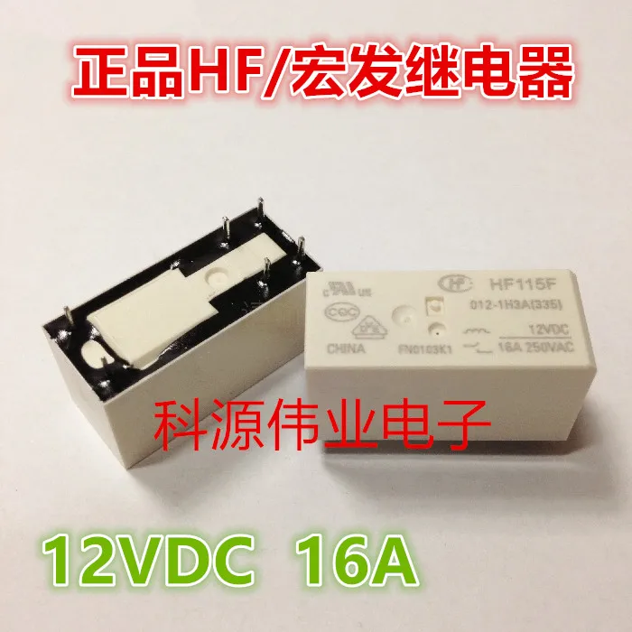 Реле HF115F 012-1H3A (335) 12VDC 16A | Электронные компоненты и принадлежности