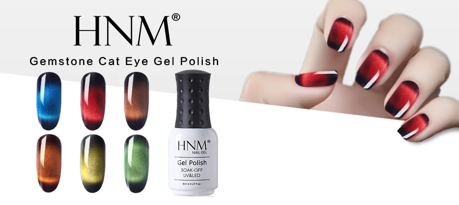 HNM 8 мл драгоценный камень Гель-лак для ногтей с эффектом «кошачий глаз» лак Магнит Длинный последний Гибридный Vernis светодиодный Полупостоянный гель лак