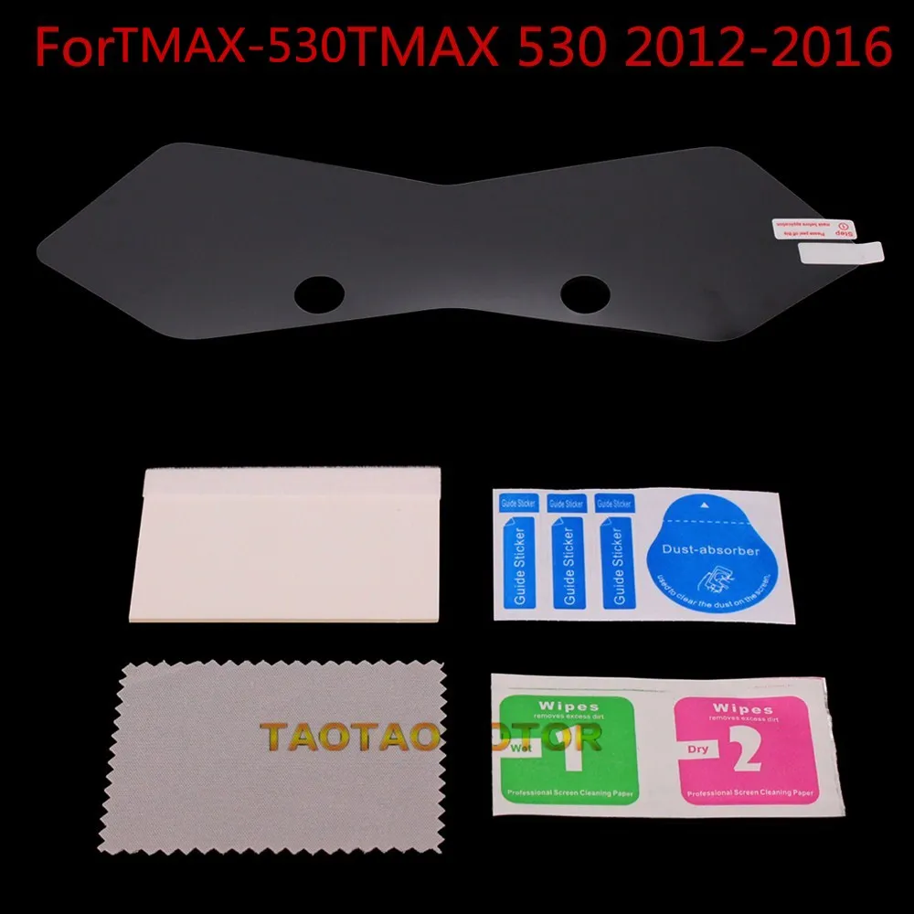 CK CATTLE KING мотоциклетная Защитная пленка для защиты от царапин Yamaha TMAX 530 2012