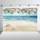 Фоны для фотосъемки детей на день рождения с изображением пляжа цветов неба Моаны фотография W-1867
