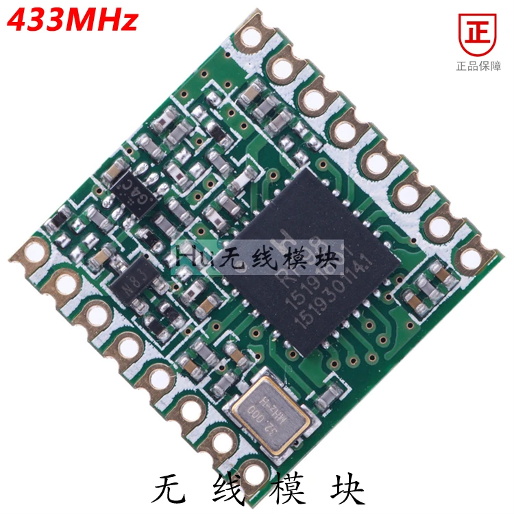 RFM98 RFM98W LORA SX1278 беспроводной модуль приемопередатчика 20 дБм 3 км подлинный 433