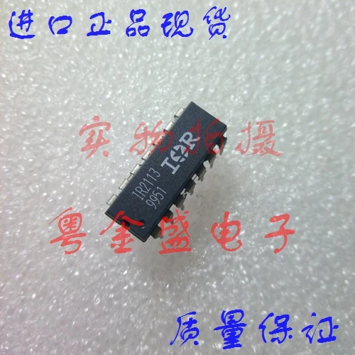 

Бесплатная доставка IR2113 IR211