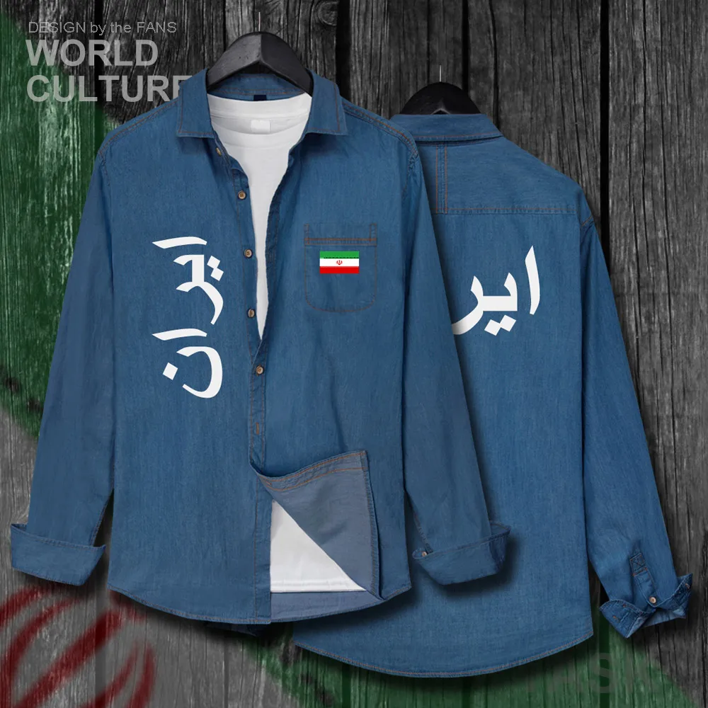 Исламская Республика Иран Персия IR Iran мужская одежда с национальным флагом