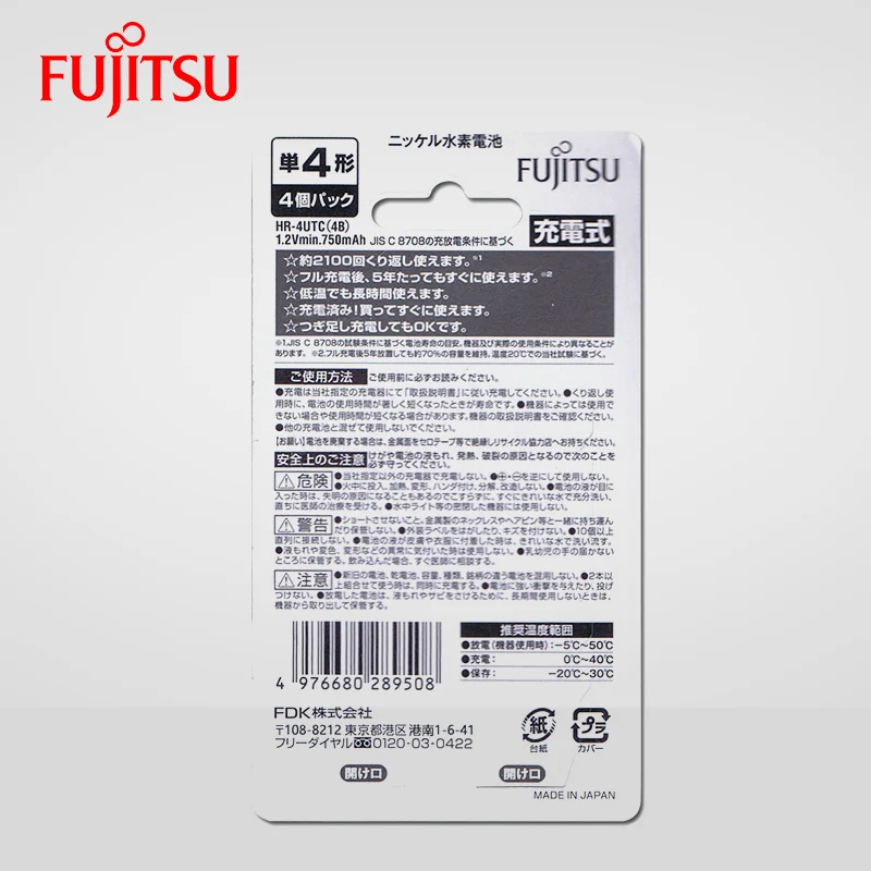Fujitsu 100% оригинальное производство в 2018 AAA 750 мАч перезаряжаемая батарея Сделано