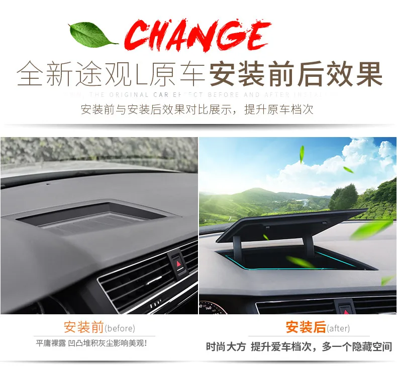 Для 2016 2017 2018 VW tiguan mk2 Передняя центральная консоль коробка для хранения приборной
