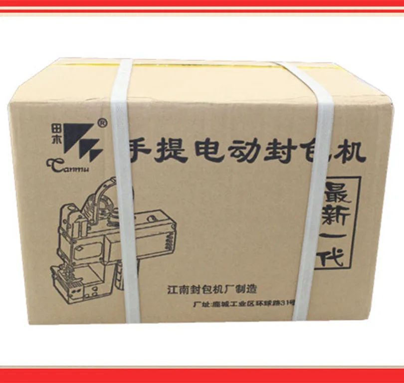 

GK9-018 Manual Sewing machine, hand bag sewing machine,hand packet machine,automatic tangent,hand woven sewing tool,sack closer