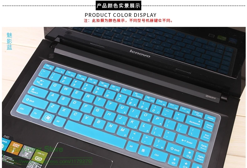 Силиконовая Защитная крышка для клавиатуры Lenovo 500S 14 U41 70 I5 6200U V1070 300 13 S410 U330P U430P