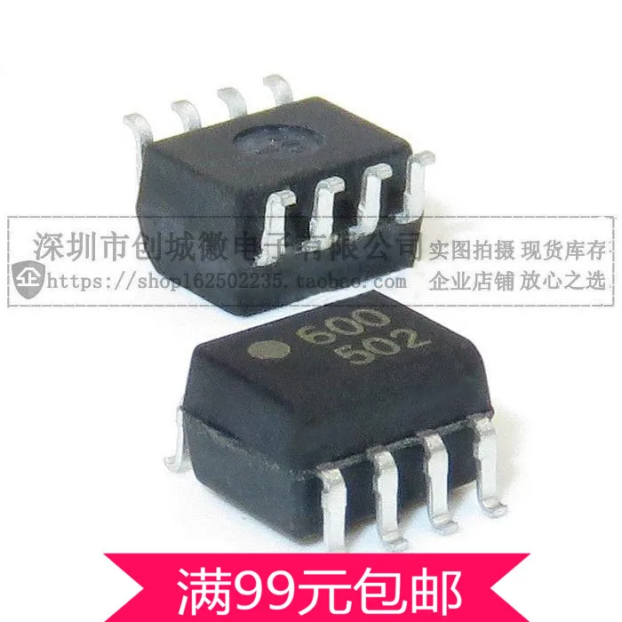 

600 HCPL-0600 High Speed Compatible 6N137 Small Size SOP