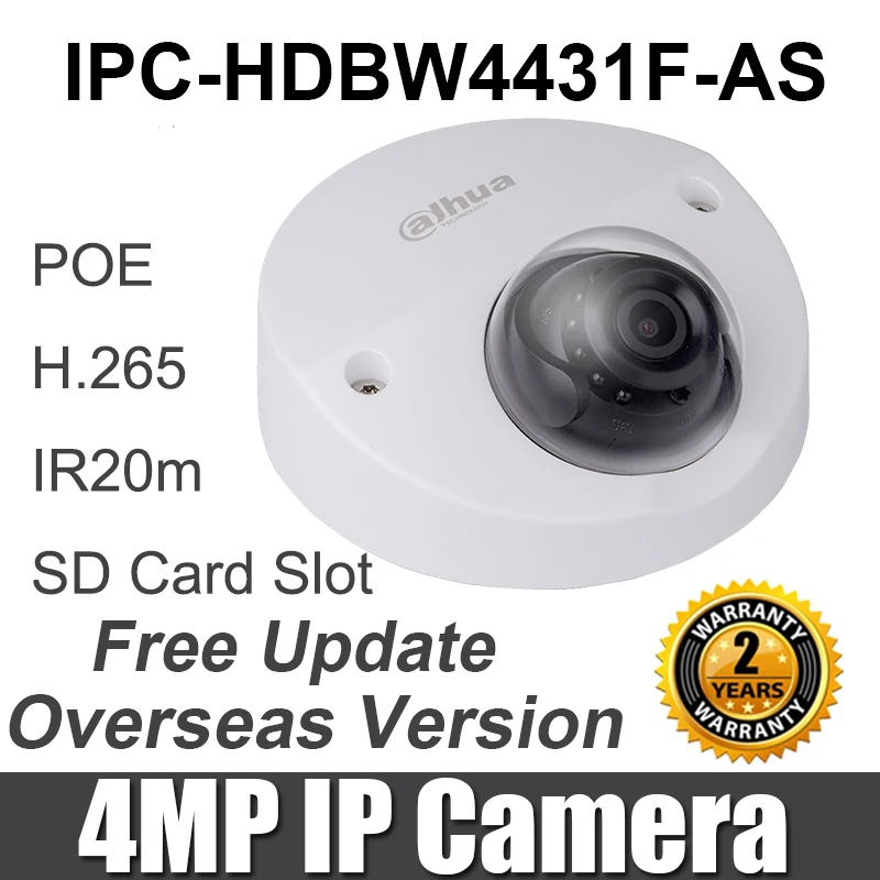 4 мегапиксельная ip камера IPC HDBW4431F AS h.265 POE антивандальная сетевая замена