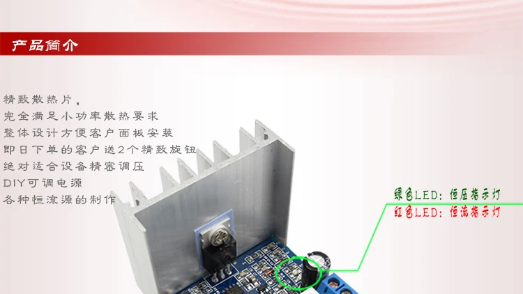 XH M122 TIP42C линейный блок питания постоянного тока модуль напряжения Регулируемый