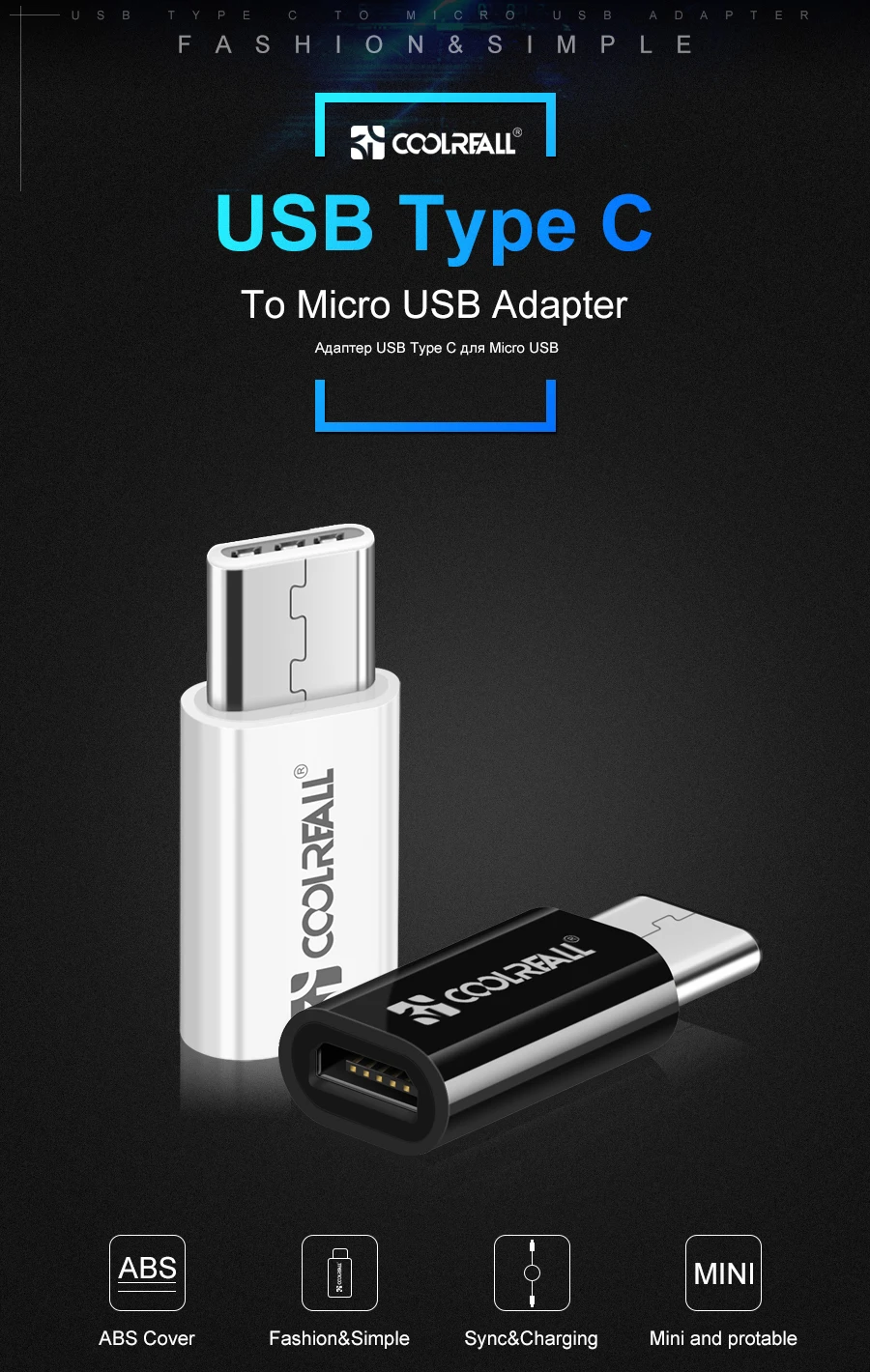 Coolreall 2 шт. usb type C адаптер Micro USB C 3,1 OTG кабель для type C конвертер для Macbook samsung S8 S8+ S9 huawei P20 Pro P10