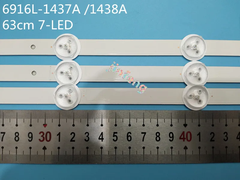 (New original)30 PCS*7LEDs 630mm LED backlight strip perfect compatible for LG 32ln541V 32LN540V 6916L-1437A 6916L-1438A
