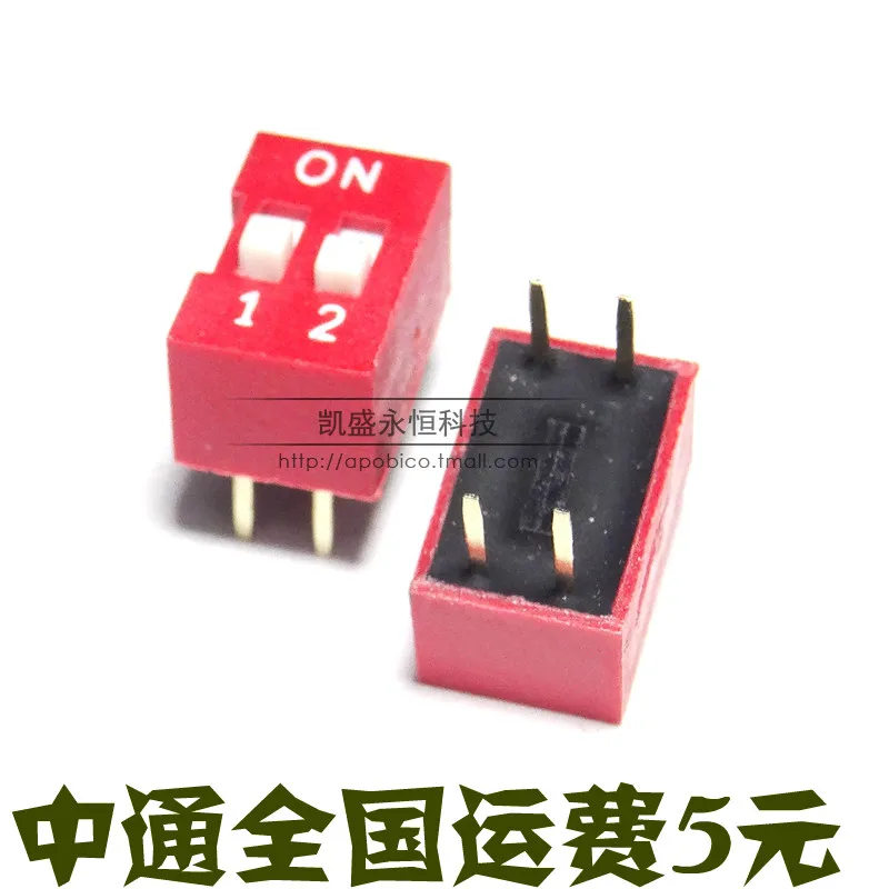 Сны горячие IC 25 шт. DS 02 2.54 мм 2 P|ic jack|ic armic beauty |