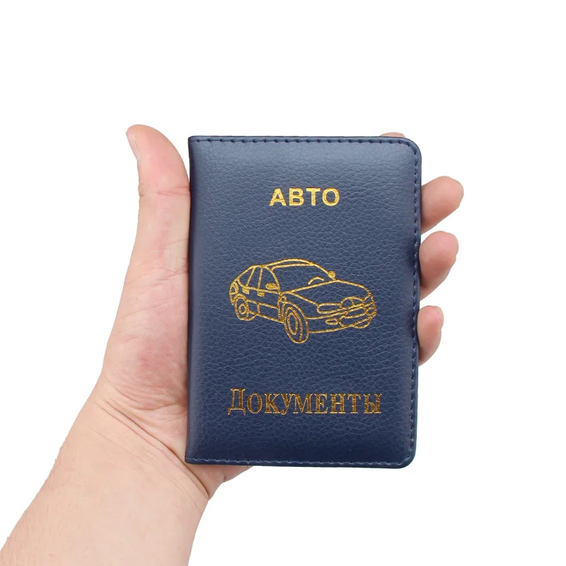 Чехол для российских профессиональных водительских прав|drive license cover|license holderdriver