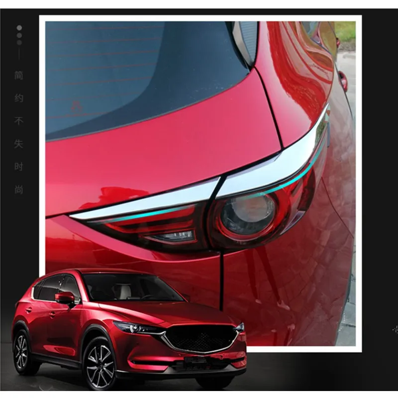 

Для Mazda CX-5 CX 5 CX5 2017 2018, хромированный задний фонарь, задсветильник, крышка лампы, отделка бровей, украшение для век, молдинг, Стайлинг автомоби...
