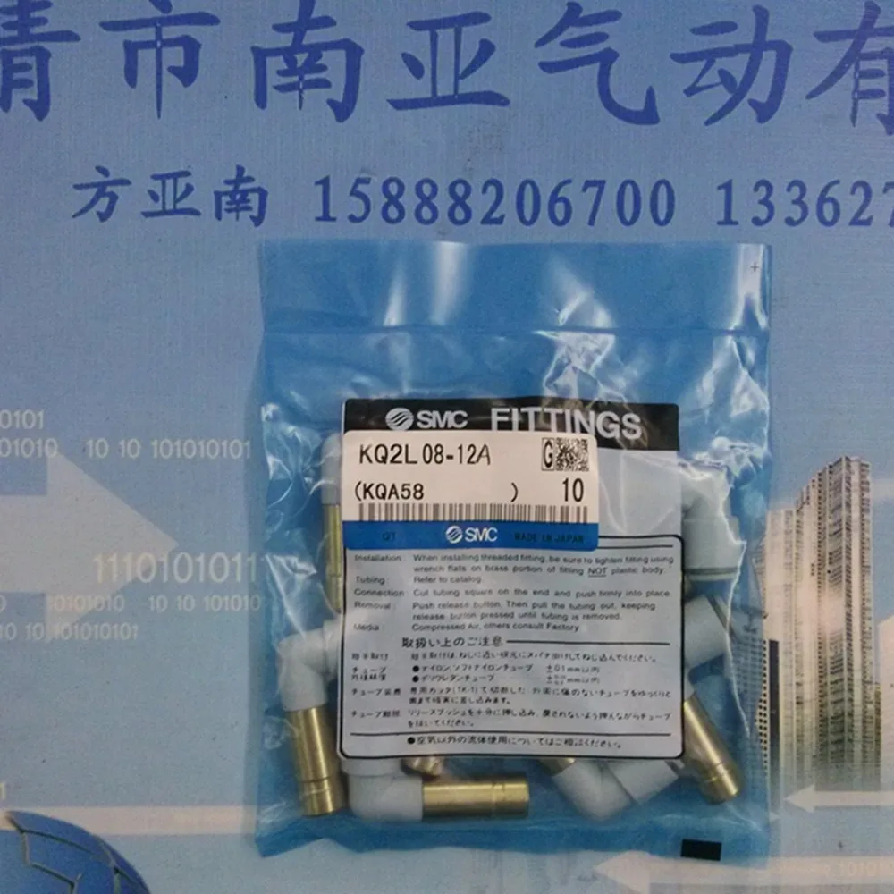 SMC air hose fitting quick connector plastic tubing pneumatic components KQ2L08-12A KQ2L series | Обустройство дома