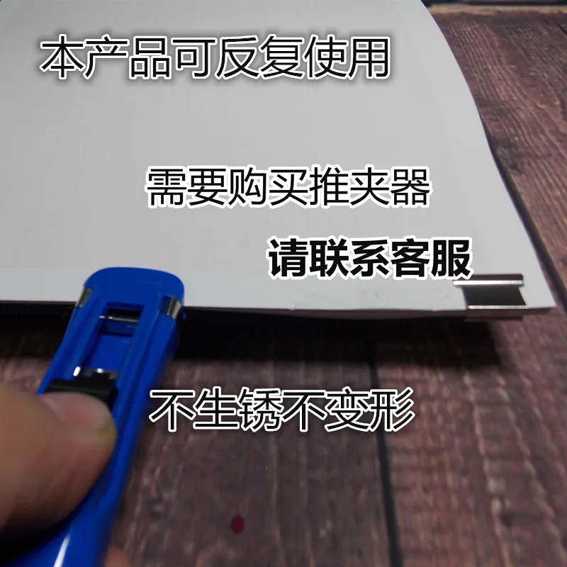 Переплетная машина запасной большой зажим для степлера простые запасные зажимы