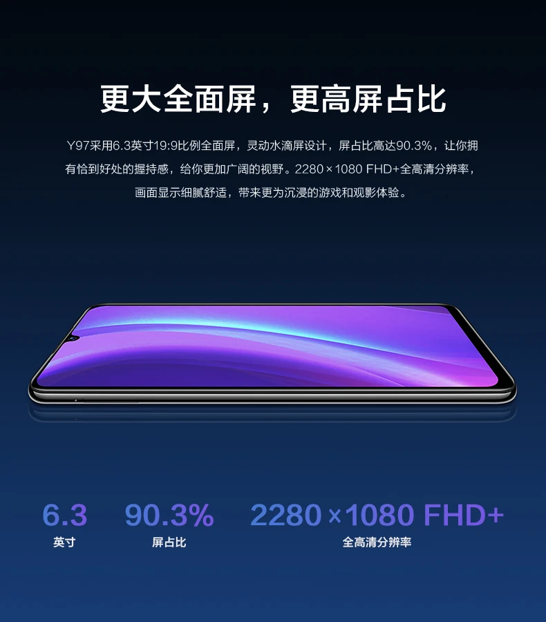 Телефон VIVO Y97, 4G LTE, Android 8,1, Helio P60, четыре ядра, 4 Гб ОЗУ, 128 Гб ПЗУ, 6,3 дюйма, FHD+ экран с защитой от воды, 16 МП, селфи AI
