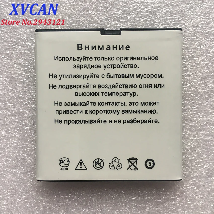 Для DNS батареи S4501M S4501 1600mAh Мобильный телефон литий ионная батарея Замена|mobile phone
