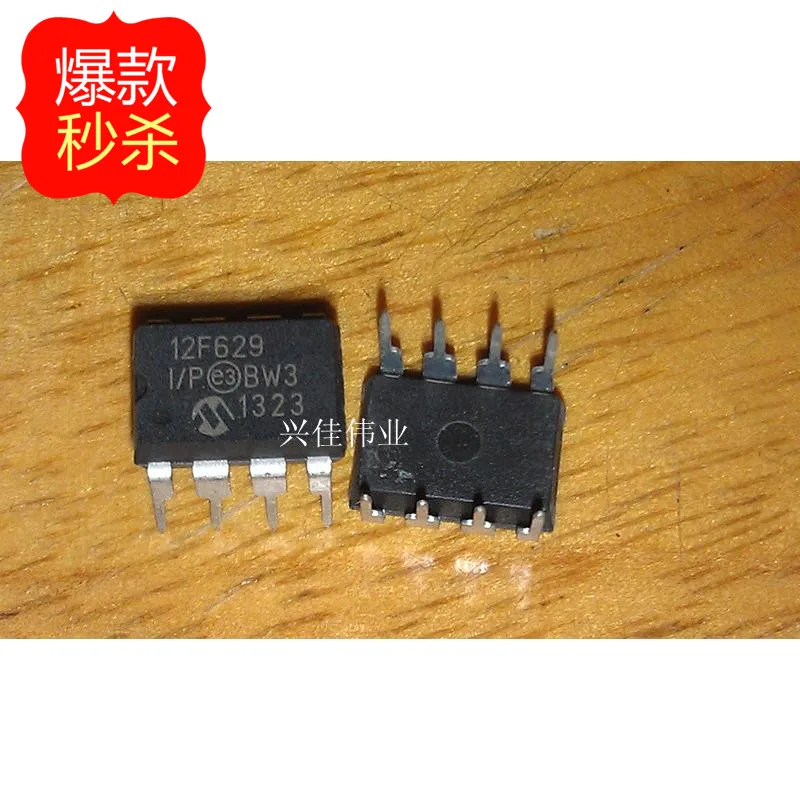 10 шт./лот PIC12F629 I/P 8 bit Flash микроконтроллеры DIP8 новые оригинальные|pic12f629| |