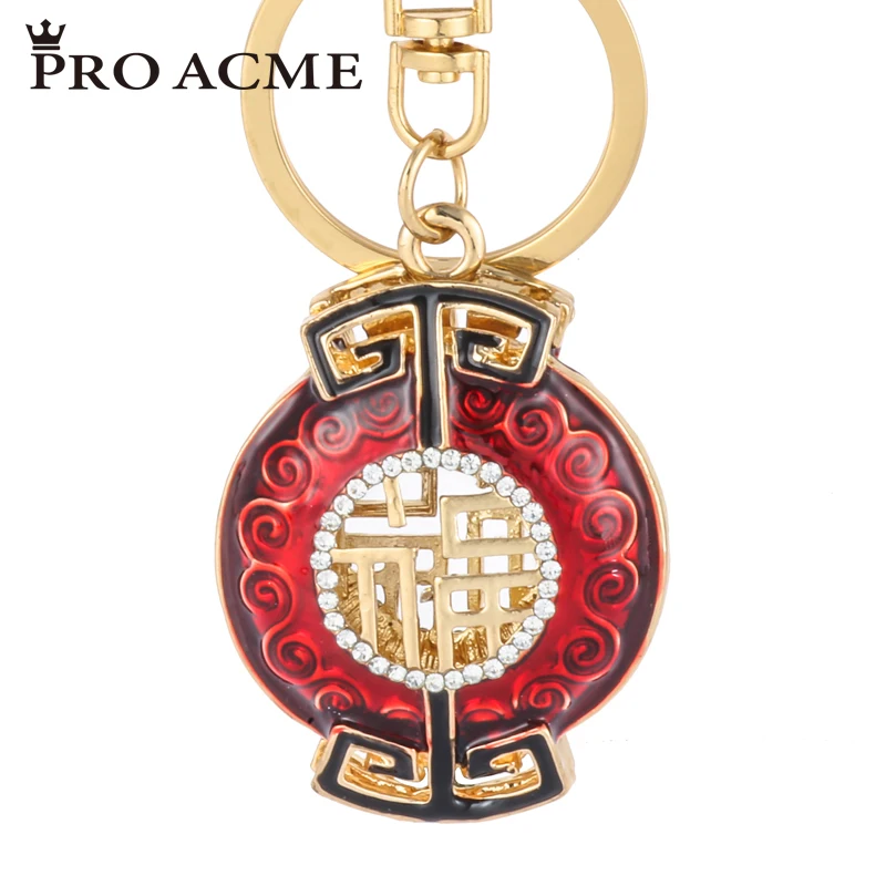 Pro acme китайский стиль Эмаль сплав брелок женские брелоки для девочек