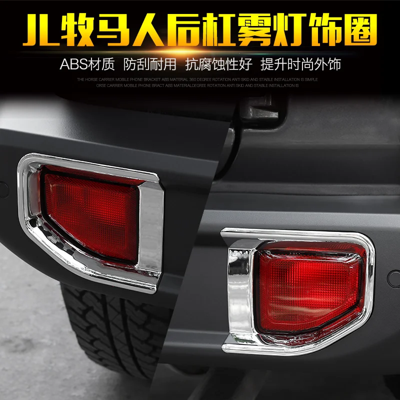For Jeep Wrangler Rear Bumper Fog Light Decorated Frame Cover 2018 ACA116 | Автомобили и мотоциклы