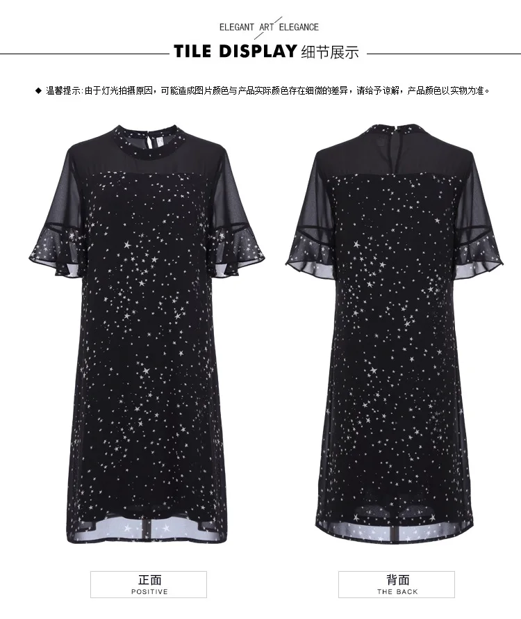 2019 Summer Fashion Ladies elegant dress printed patchwork faux two party vestidos flare sleeves plus size tunics L-XXXXXL | Женская