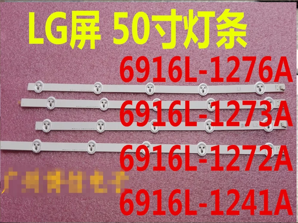 

100% оригинал 24 шт. (6 * R1 6 * L1 6 * R2 6 * L2) светодиодные задние фонари для 6916L-1273A 6916L-1241A 6916L-1276A 6916L-1272A LG 50LN5400
