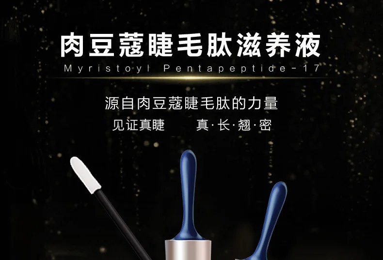 Сыворотка для ресниц Lash Lift Eyes Oil для роста ресниц завивающая Тушь для бровей ламинация лифтинг расширение Макияж инструмент L