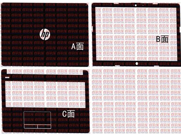 

Carbon fiber Skin Sticker Cover For HP 15 bs068ng bs061ng bs006ng bs062ng bs022ng BS015DX bs018ng bs021ng bs049nl bs008nl 15.6"