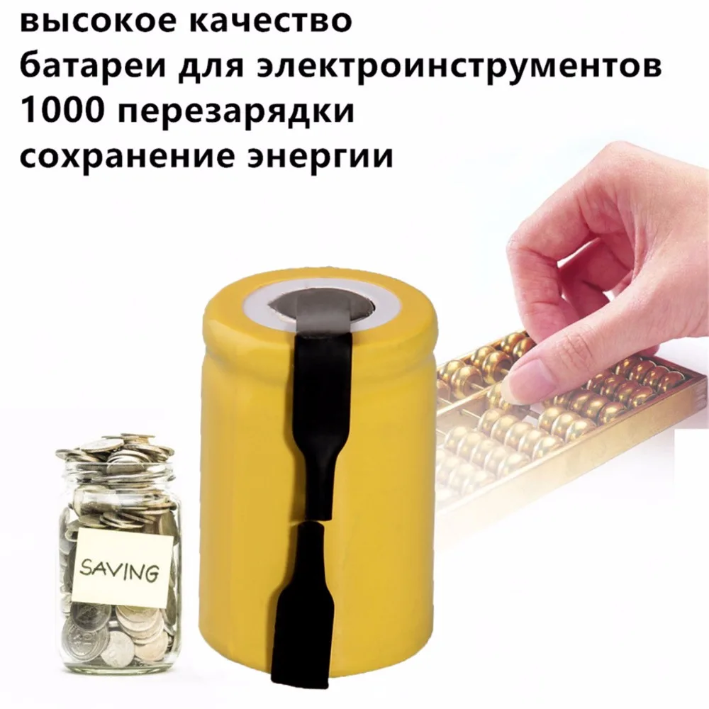 Yeckpowo 14 шт. 4/5SC 1200 мАч 1.2 В аккумулятор nicd аккумуляторные батареи питания