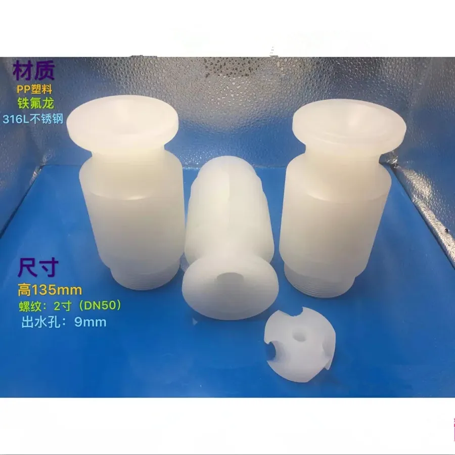 

SMP, полная конусная насадка, SMP полная конусная насадка для воды, полная конусная Распылительная насадка для закалки крана