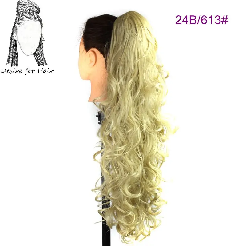 22/613 # Desire for hair, длина 30 дюймов, 200 г, высокотемпературные синтетические кудрявые волосы для наращивания в виде конского хвоста с зажимом для когтей, шиньоны для женщин - Цвет: 22/613 #